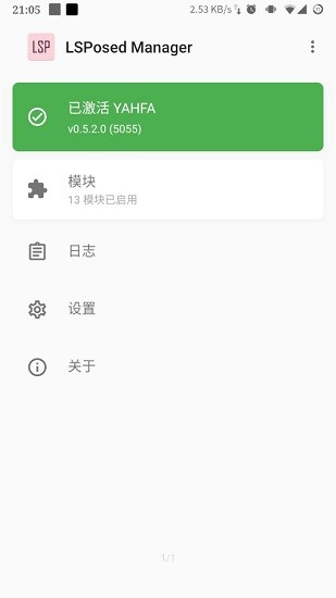 lsp框架1.8.4