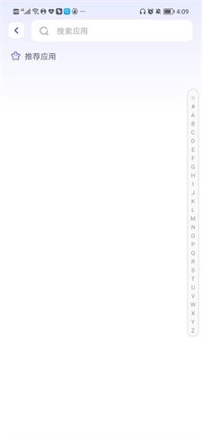 应用隐藏计算器破解版下载安装  v1.0.0图2