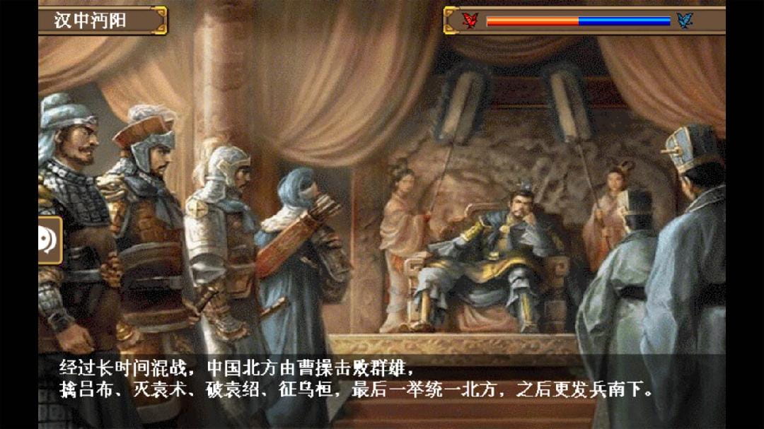 三国志姜维传自带80万元宝的武将