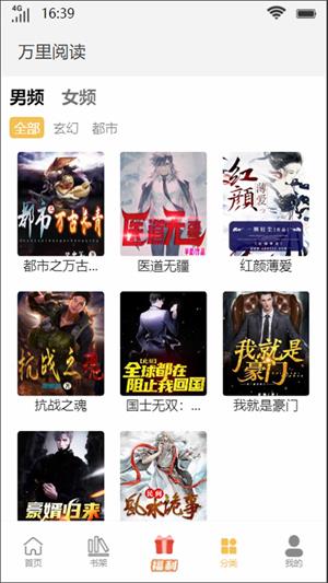 乐可漫画免费观看最新版  v1.0.0图4