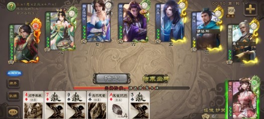 无名杀游戏官网  v1.8.0图1