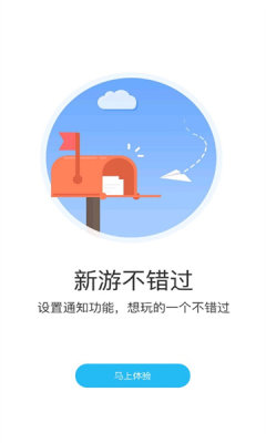 游多多绅士手游app  v2.2.6图3