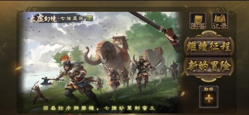 无名杀2023在线下载