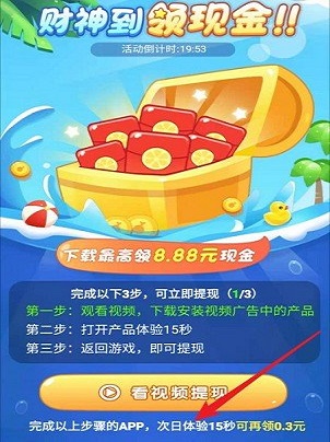 西瓜消消乐新版