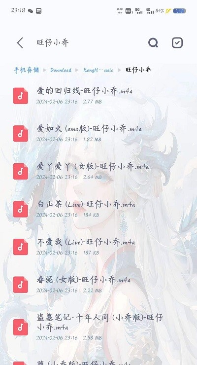 KHMD空痕音乐免费版app  v2.0.2图1