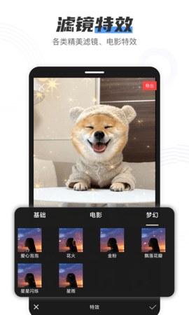 小白录屏破解版  v2.1.6图2