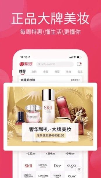 淘优卖商城下载