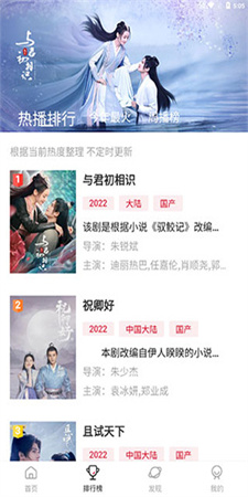 追剧达人TV版下载  v1.6图2