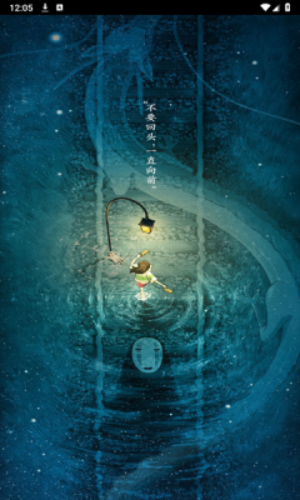 音悦软件下载官网