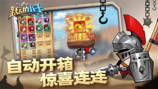 跃动小子破解版最新版本  v1.0.8图1