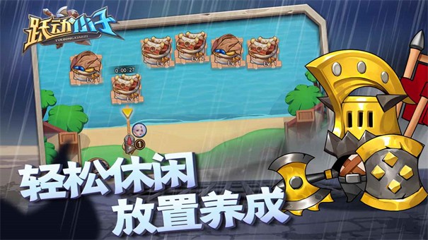 跃动小子破解版最新版本  v1.0.8图2