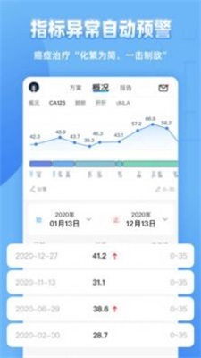 病历图片生成器app制作软件  v1.0图1