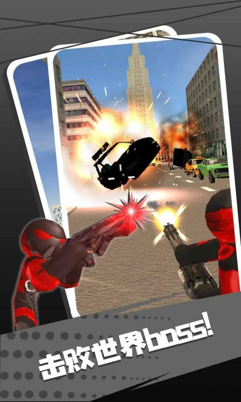 圣安地列斯下载破解版安卓  v2.0.1图3