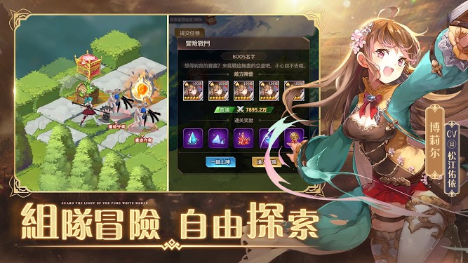 纯白和弦日服限定  v1.5图3