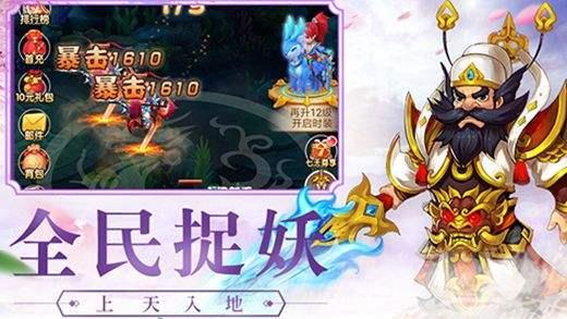 大圣轮回h5破解版  v1.0.0图2