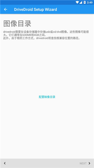 drivedroid中文版安卓版下载