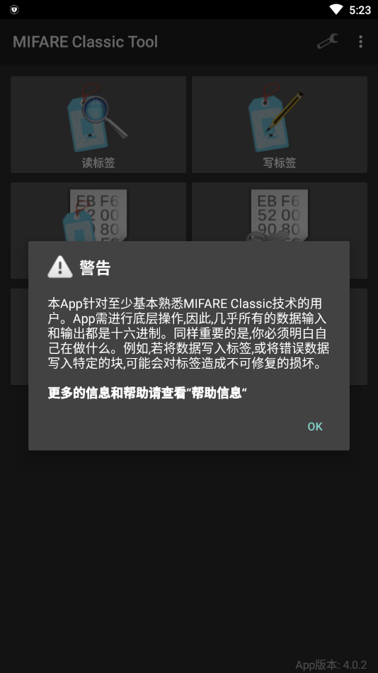 mct下载app  v4.1.0图2