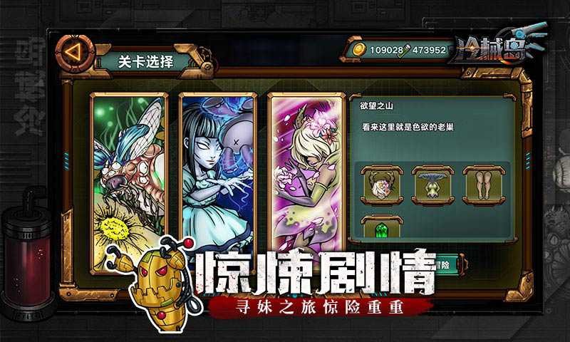 冷械岛手游  v1.251图1