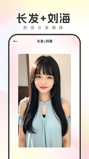 妙拍相机软件  v1.0.8图3