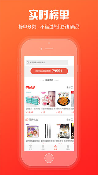 新商盟2023年客户满意度调查问卷  v6.0.5图3
