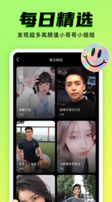 九幺软件app  v1.0.6图3