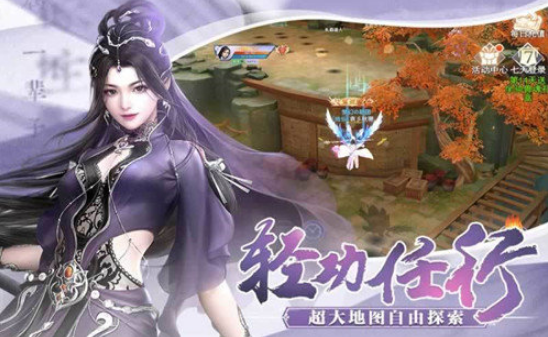 万古龙帝林尘修炼境界划分  v1.4.9图1