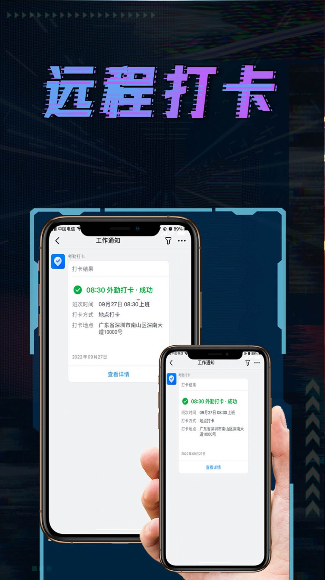 远程控制精灵  v1.0图1