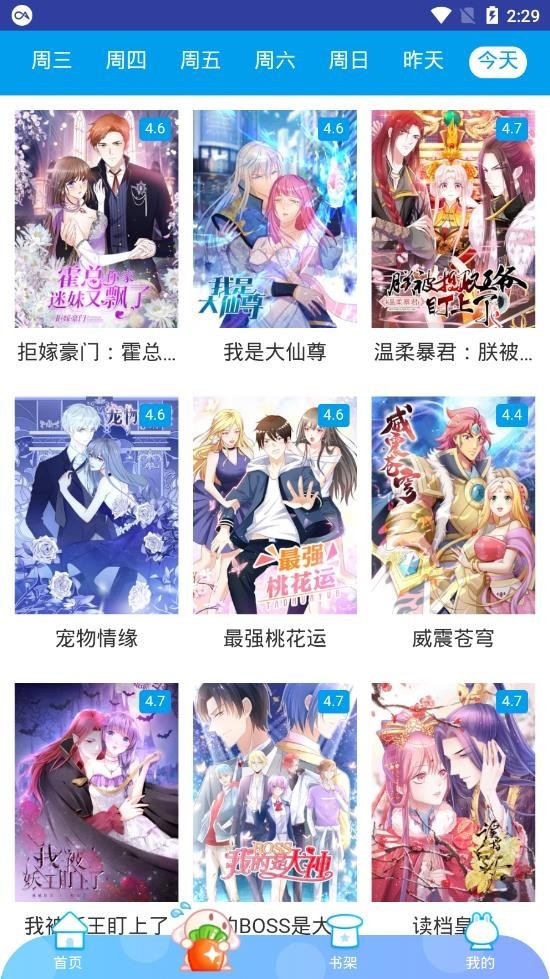蜜柚漫画韩漫免费版