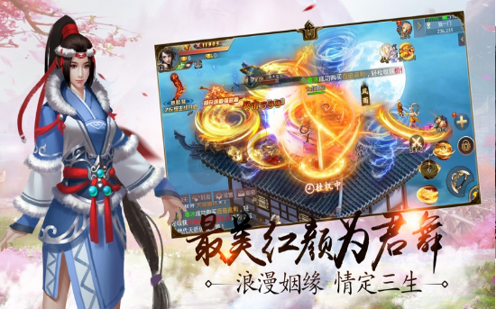 万古龙帝林尘修炼境界划分