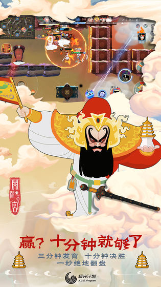 闹闹天宫2024