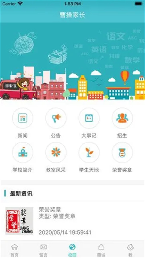 九一助手下载  v2.0.1图3