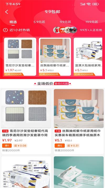 麦芽田骑士版  v1.0.384图2