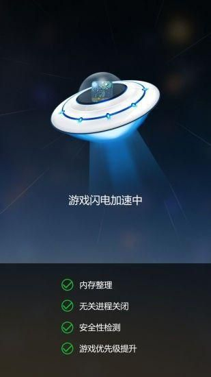 变速齿轮手机版最新版下载安装  v3.27图1