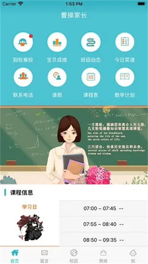 九一助手下载  v2.0.1图1