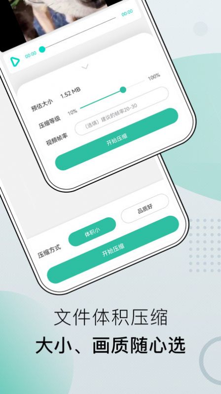 小熊文件工具箱官网下载安装手机版