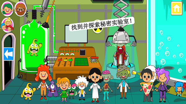 迷你小镇鬼屋手游  v1.5图5