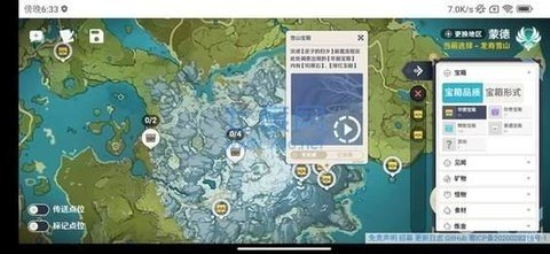 空荧酒馆地图手机版下载  v3.0.0图3