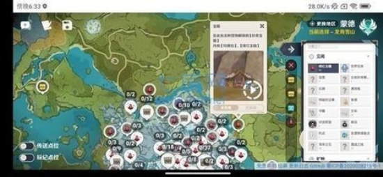 空荧酒馆地图手机版下载