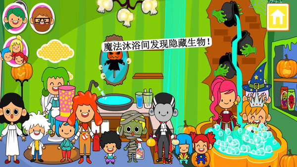 迷你小镇鬼屋  v1.5图3