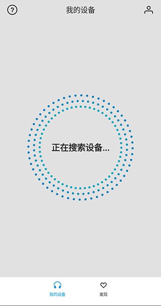 森海塞尔真伪鉴定  v4.4.0图2