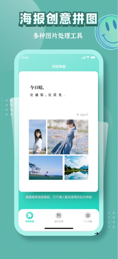 古画会唱歌app官方下载安装苹果版本  v97.1.7图3
