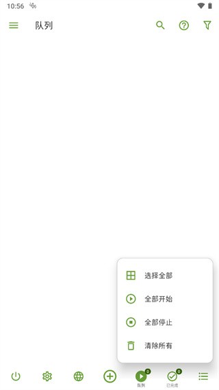 手机adm下载器下载m3u8  v14.0.15图1