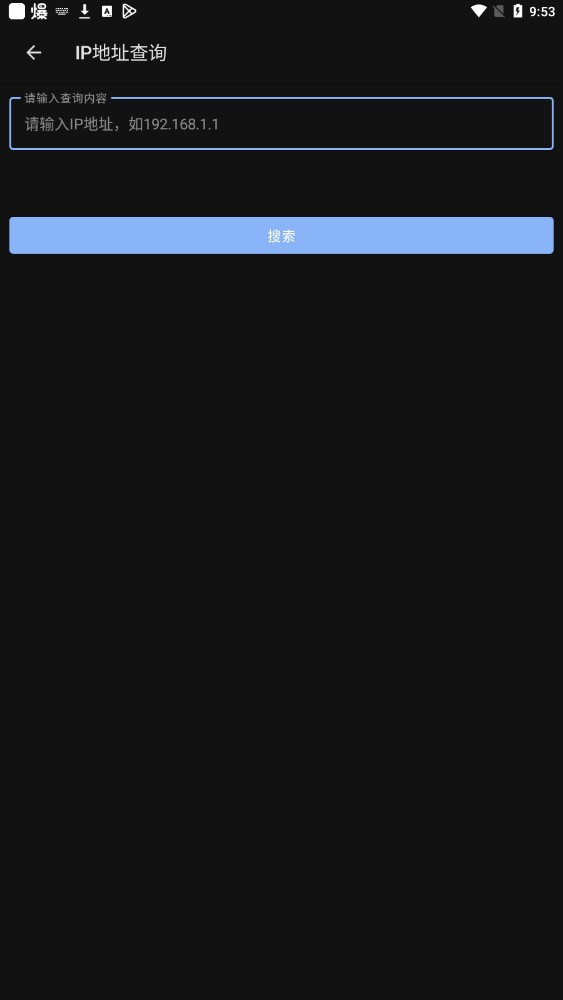 天堂百宝箱app