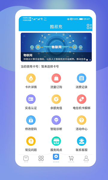 酷鱼生活最新版