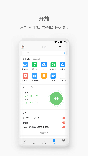 趣驾welink支持的车型  v5.4图3