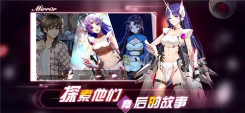 sketchmirror安卓下载