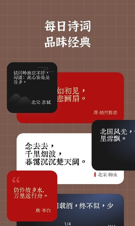 小组件盒子2023最新版  v1.1图3