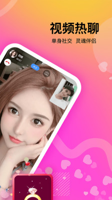 记录情侣恋爱天数的软件下载安装  v1.0.1图3