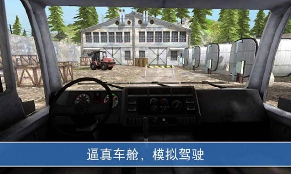 山地卡车模拟驾驶下载正版