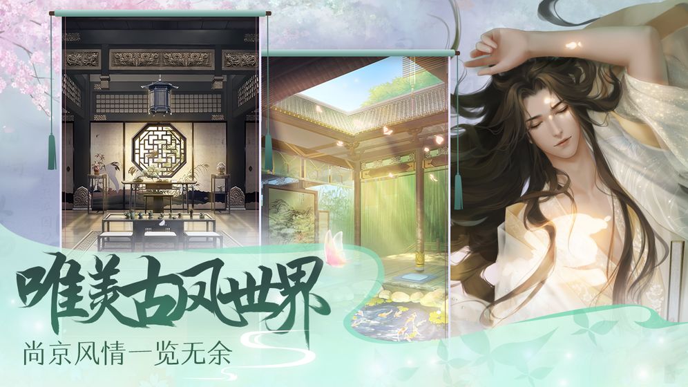 灵猫传手游下载免费  v1.1.96图3